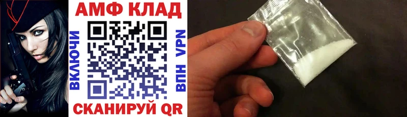 АМФЕТАМИН 98%  Петушки 