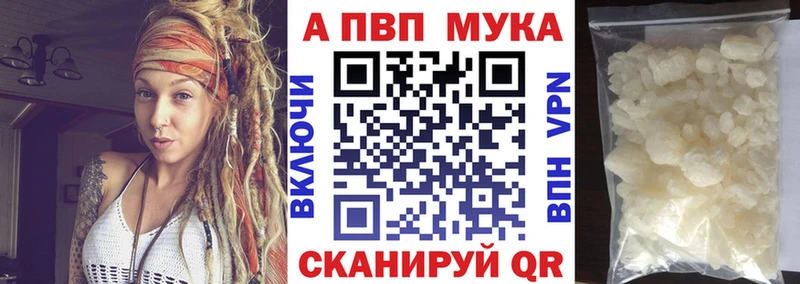 А ПВП Crystall  где купить   Петушки 