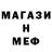 Метадон мёд Matematico Fisico