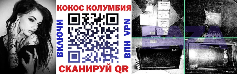 MEGA ссылка  купить наркотик  Петушки  Cocaine Fish Scale 