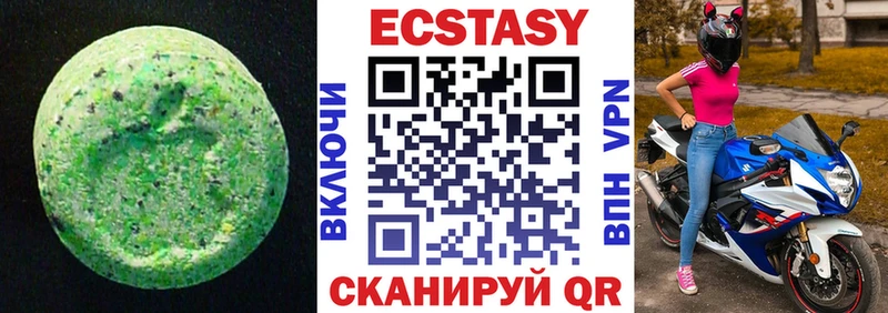 Экстази 250 мг  Петушки 