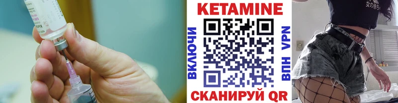 blacksprut ССЫЛКА  мориарти наркотические препараты  КЕТАМИН ketamine  Петушки 