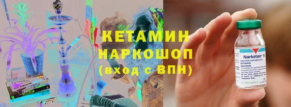 MESCALINE Балахна