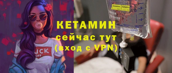 MESCALINE Балахна