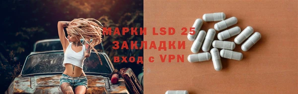 сатива Балабаново