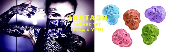 MESCALINE Балахна