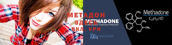 MESCALINE Балахна