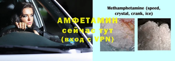 сатива Балабаново