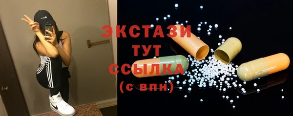 сатива Балабаново