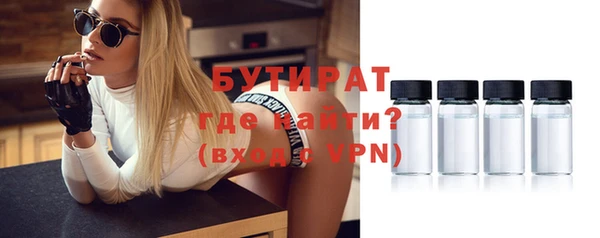 сатива Балабаново