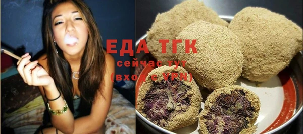 MESCALINE Балахна