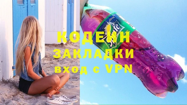 тгк Аркадак
