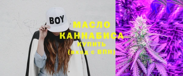 сатива Балабаново