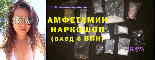 амфетамин Арсеньев