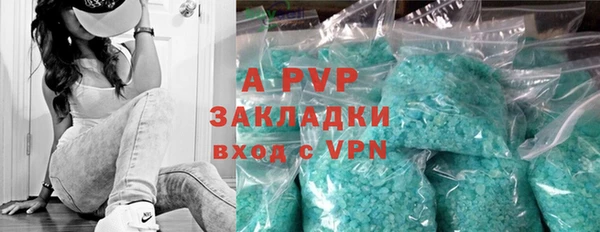 марки nbome Заводоуковск