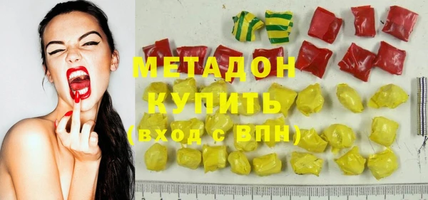 соль курить ск Заволжье