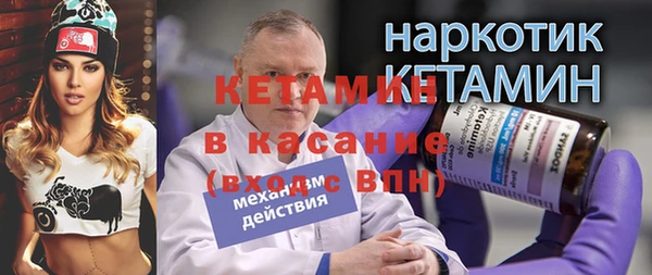 сатива Балабаново