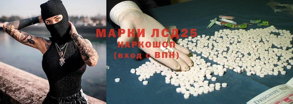 MESCALINE Балахна