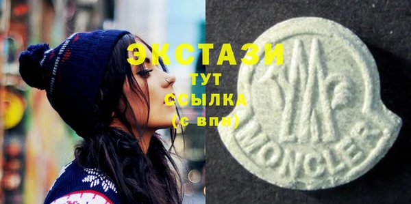 сатива Балабаново