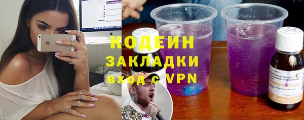 MESCALINE Балахна