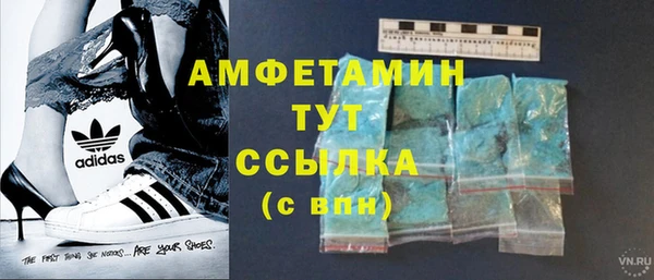 герыч Армянск