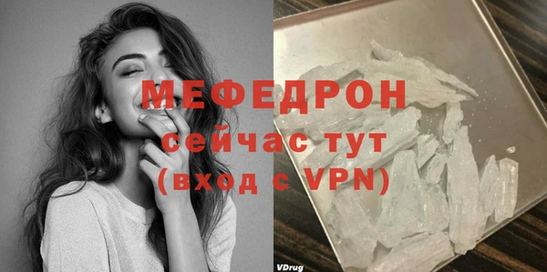 MESCALINE Балахна