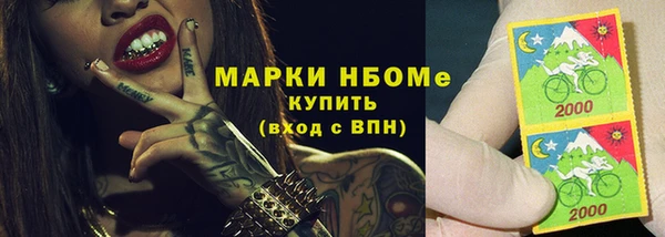 MESCALINE Балахна