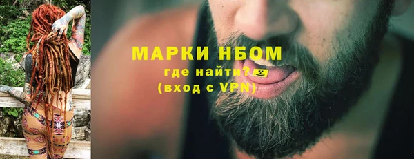 MESCALINE Балахна