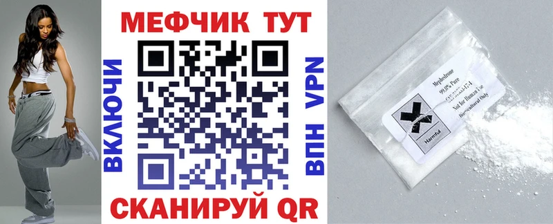 Мефедрон кристаллы  Петушки 